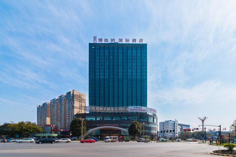 Vienna International Hotel (Yiwu Fotang) Over view