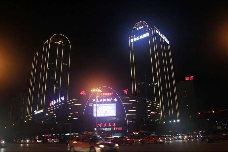 Xiao Xiang Court HotelOver view