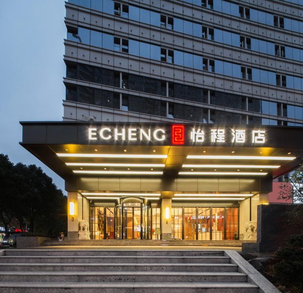 Yi Cheng Hotel (Changsha Evening News) Over view