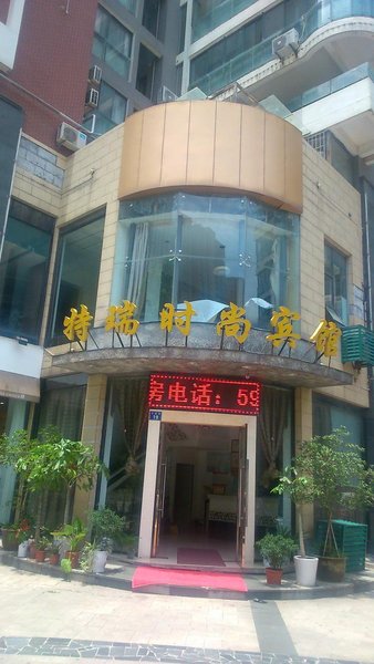  酒店外观