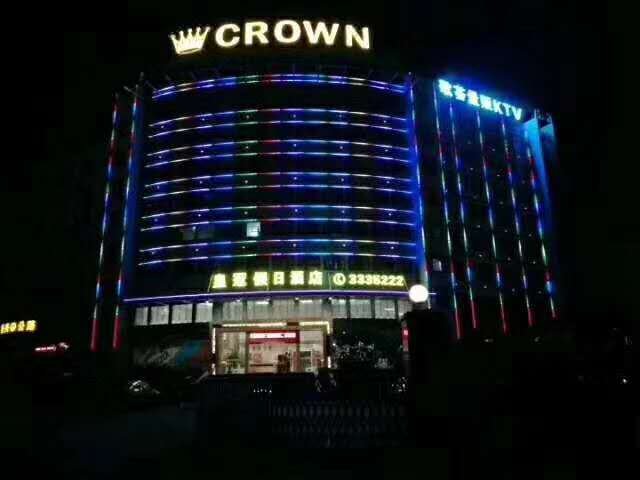 SHI XING HUANG GUAN JIA RI JIU DIAN Over view