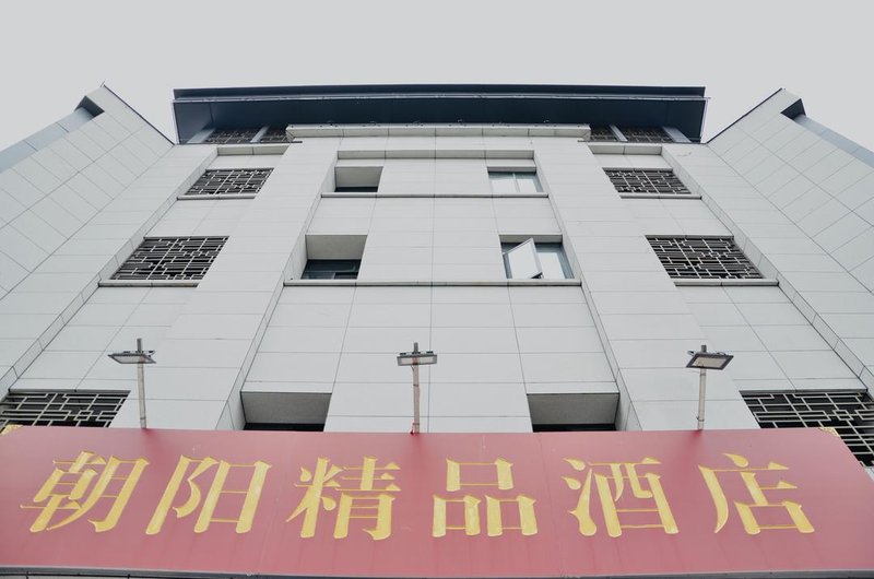 外觀