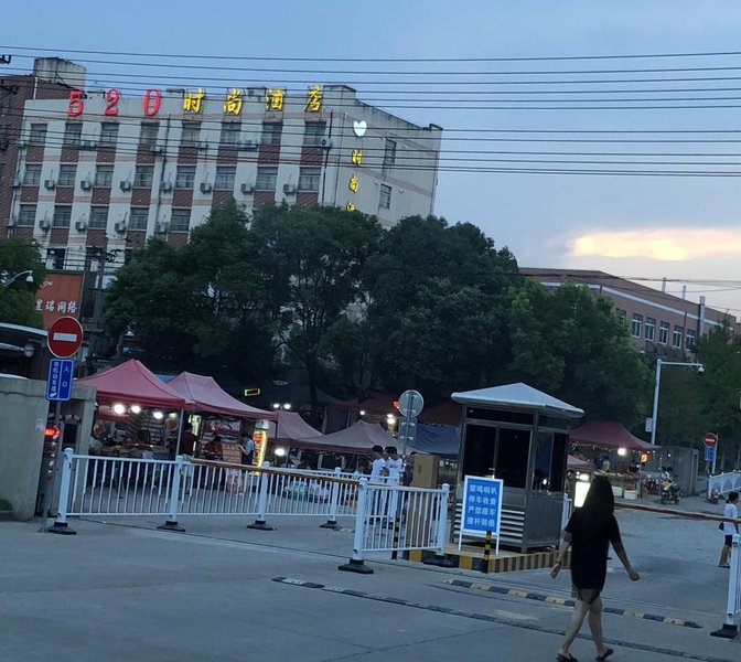 520 Fashion HotelOver view