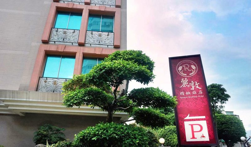 Reedon Boutique Hotel酒店外观