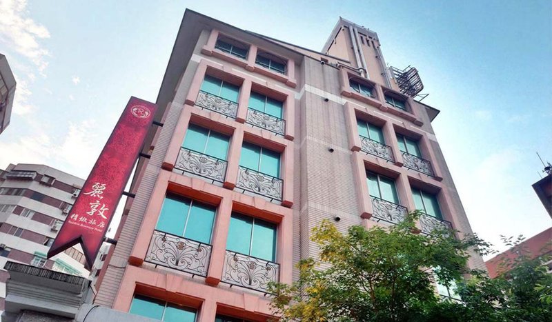 Reedon Boutique Hotel酒店外观