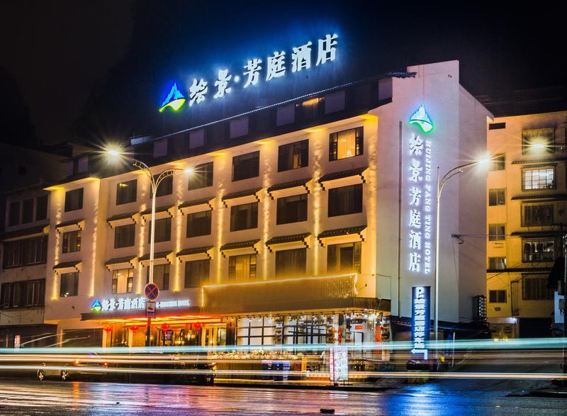 Huijing Fangting Hotel Over view