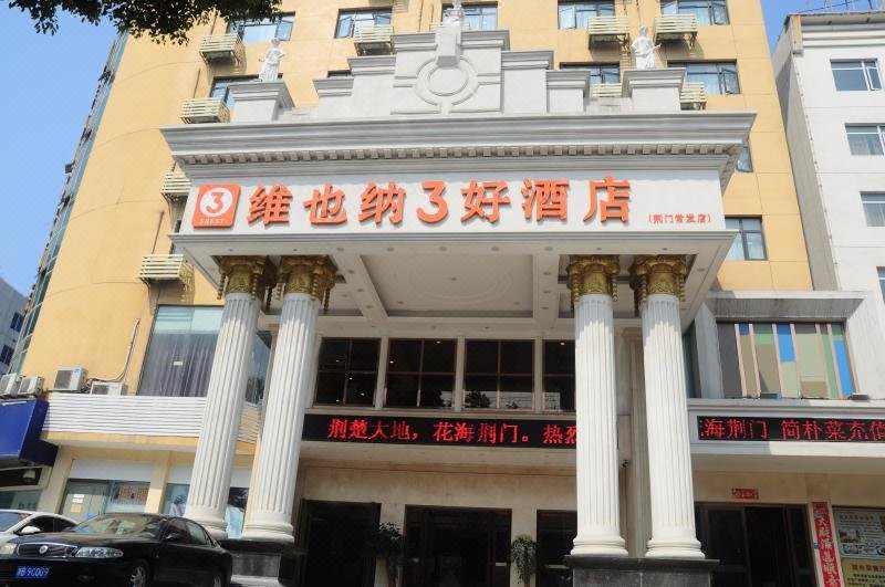 广州山水时尚酒店（花都店）外观图