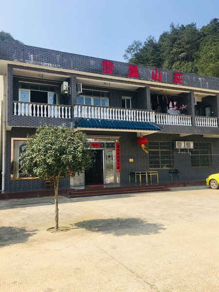 Nanyue Yuncheng Villa Over view