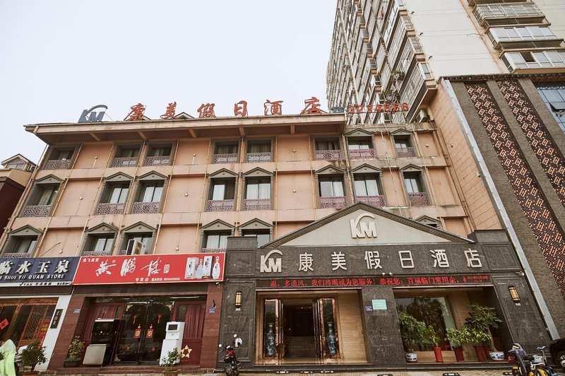 kangmei HotelOver view