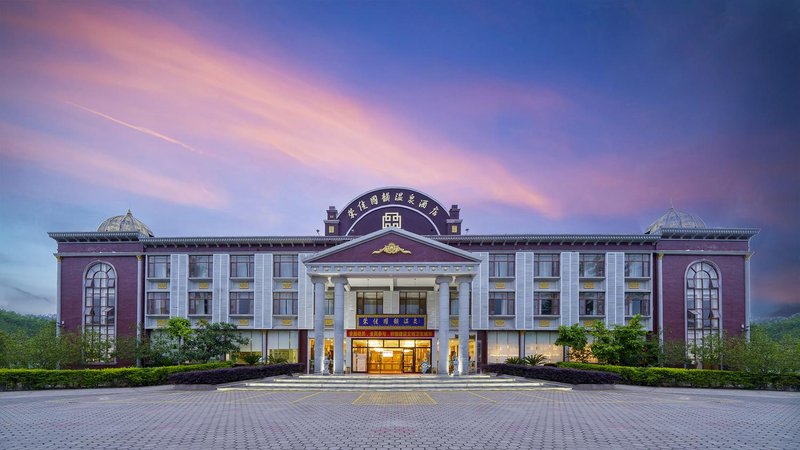 Rongjia Guoyun Hot Spring Resort over view