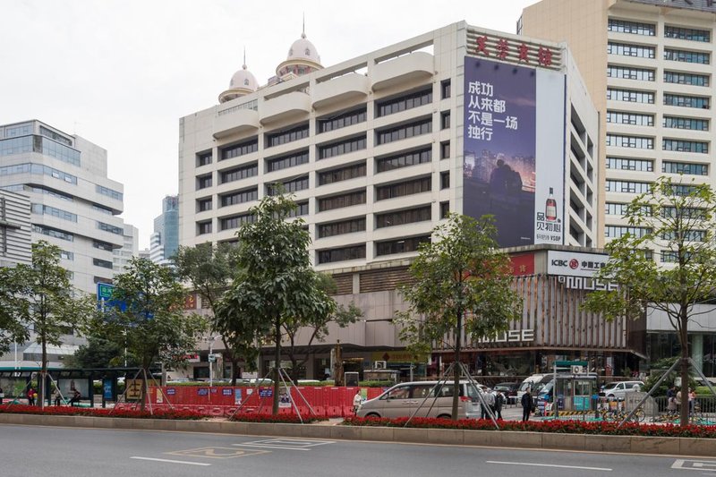 Shenzhen Lotus Hotel Over view