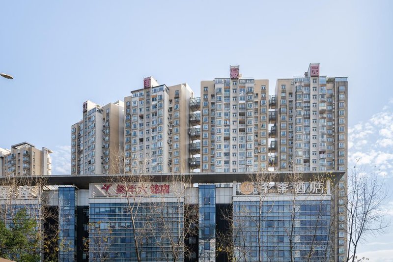 Ji Hotel (Hangzhou Xingguang Avenue) Over view