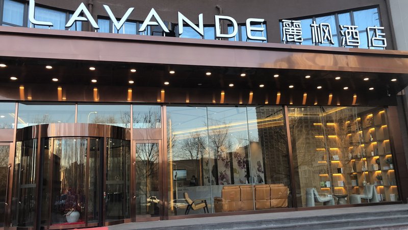 Lavande Hotel (Shenyang Olympic Center Wanda) Over view