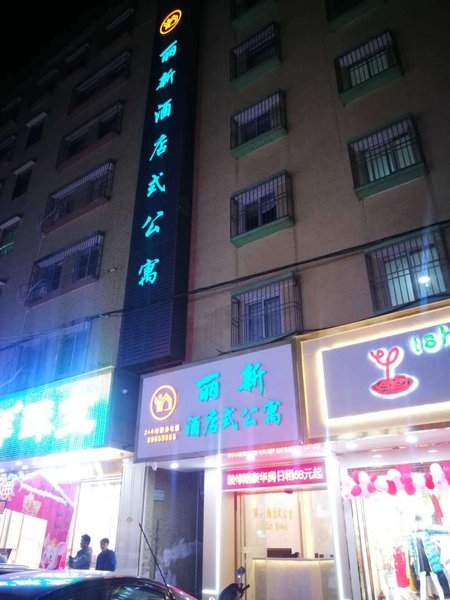 lixin hotelOver view