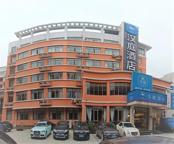 Hanting Express (Shaoxing East Renmin Road) Over view