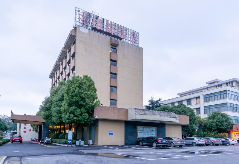 Xiong Du Garden Hotel Over view