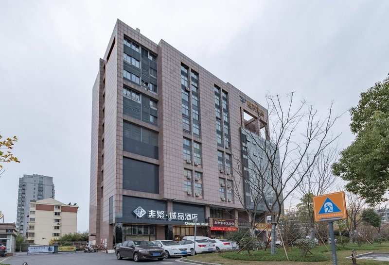 Yancheng Jinhui Capital Hotel Over view