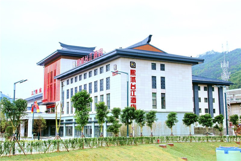 Xicheng Taijiang Hotel over view