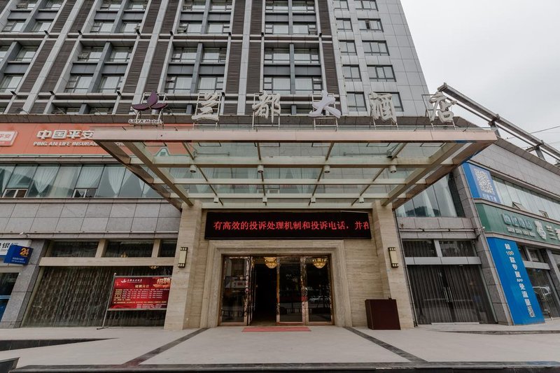 Landu Hotel Over view