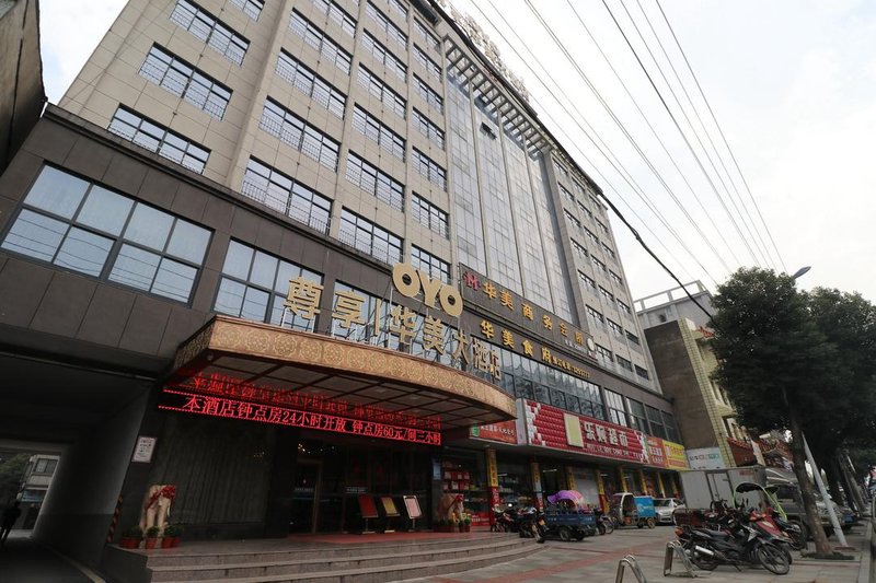 HUA MEI HOTELSOver view