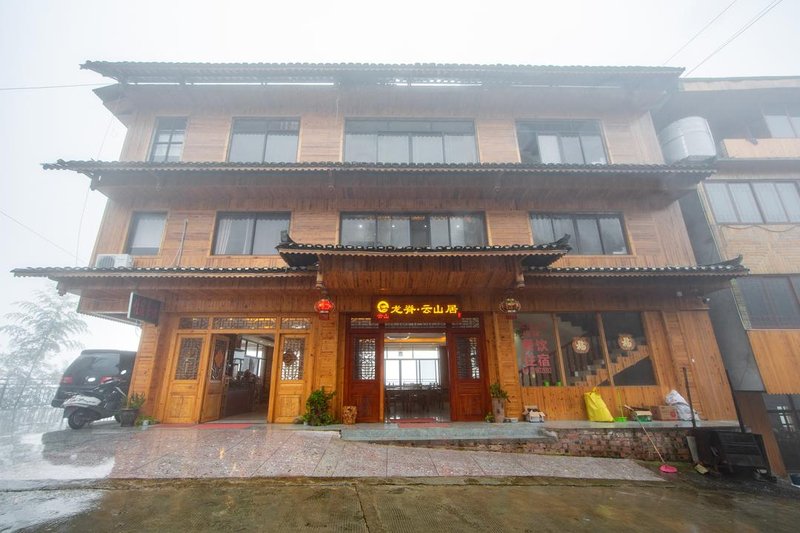 Longji Yunshanju Hotel Over view