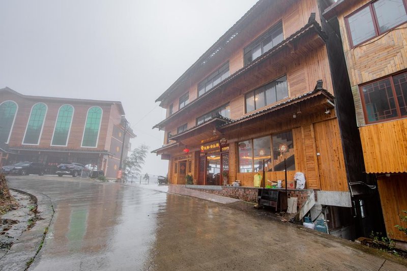 Longji Yunshanju Hotel Over view