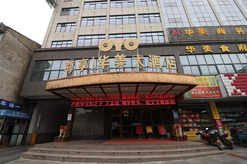 HUA MEI HOTELSOver view