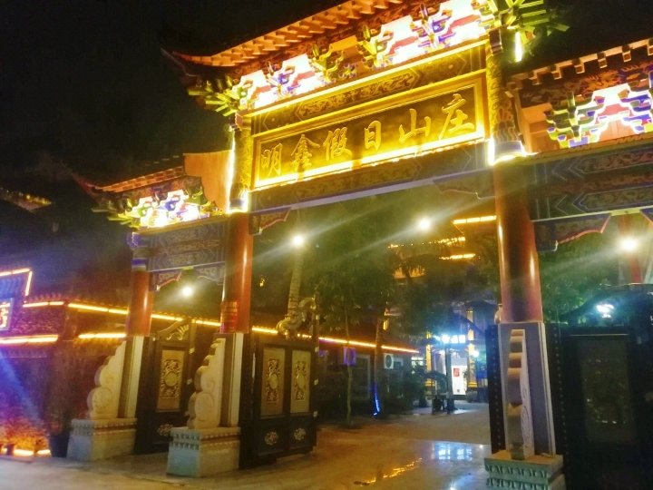 Mingxin Holiday Village Over view