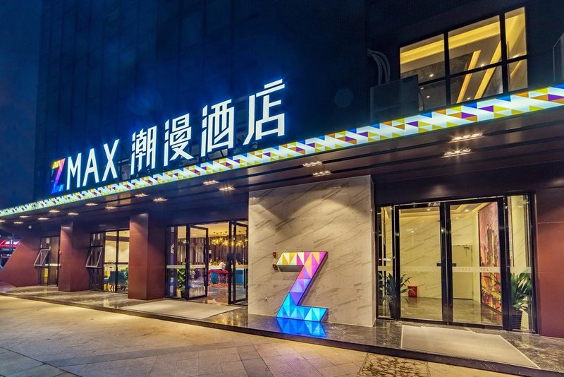Zmax Hotel (Qingyuan Yiwu Trade City) Over view