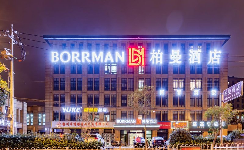 Borrman Hotel (Yangzhou Dongguan Street Ancient Canal) Over view