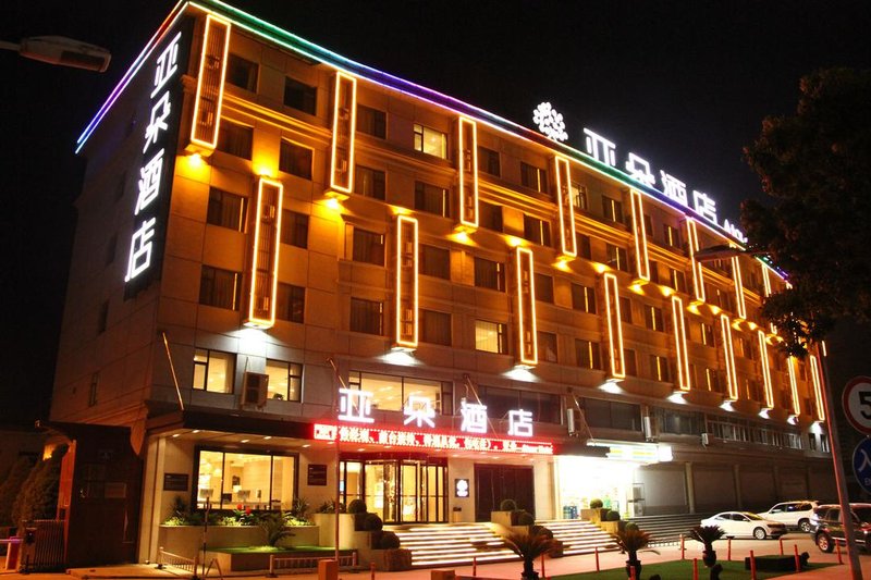 Atour Hotel (Taiyuan Zonggai Shifanqu Wusu Airport)Over view