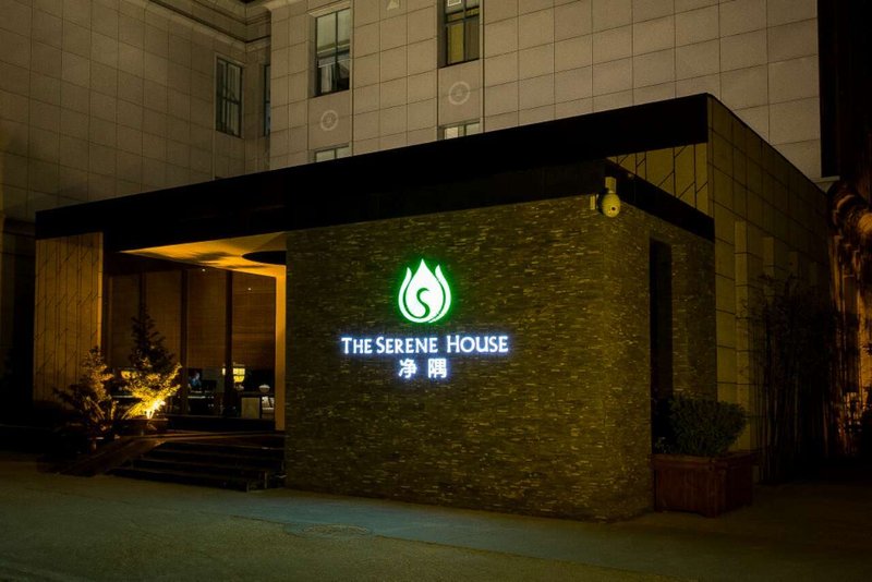 The Serene House (Zhengzhou East High speed Railway Station Exhibition Center)Over view