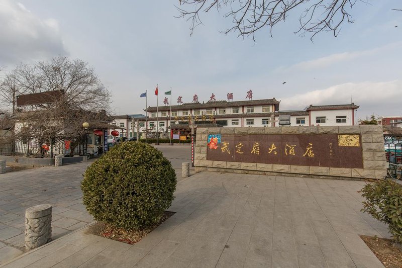 Wudingfu Hotel Over view