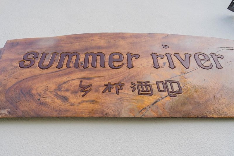 Ailian Xiaozhu Hotel Over view