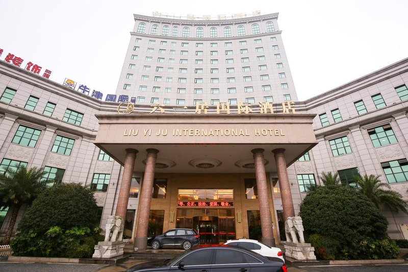 Liuyiju International Hotel Yongfeng Over view