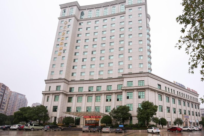 Liuyiju International Hotel Yongfeng Over view