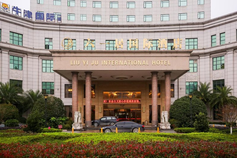 Liuyiju International Hotel Yongfeng Over view