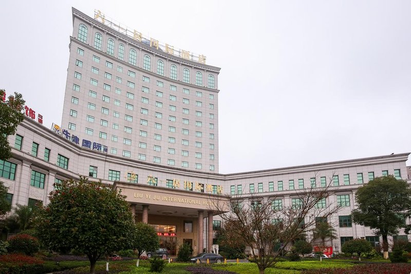 Liuyiju International Hotel Yongfeng Over view