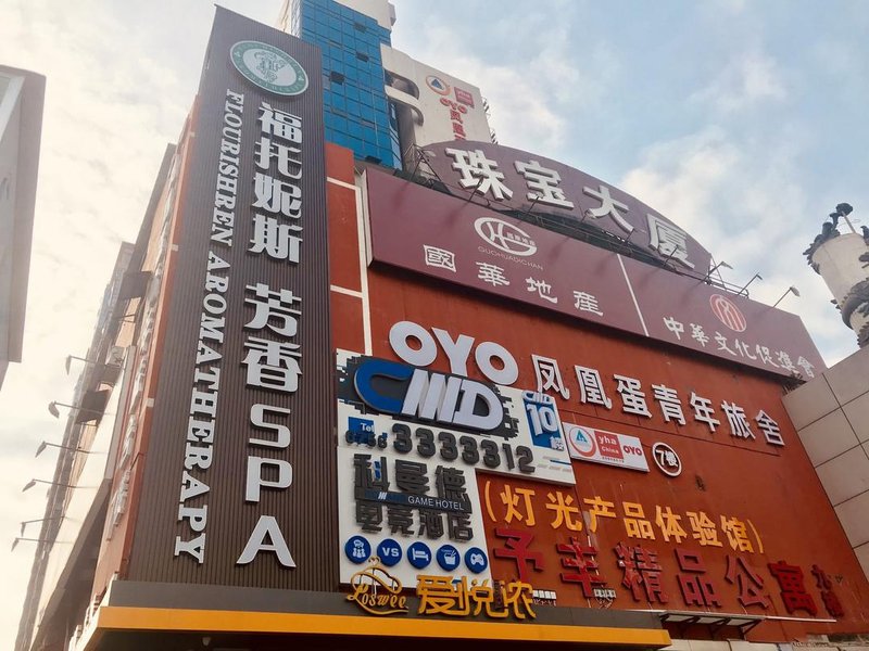 command game hotel Over view