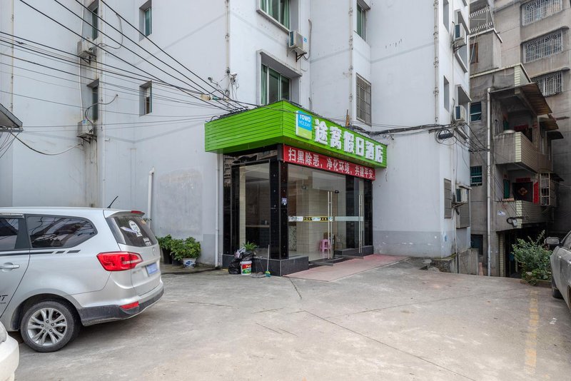 TOWO Holiday HotelOver view