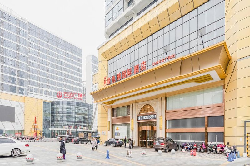 Vienna International Hotel (Jiaxing Longding Wanda Plaza) Over view