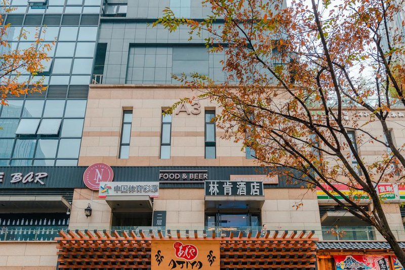 Lincoln Hotel (Changsha Desiqin Qingshe)Over view