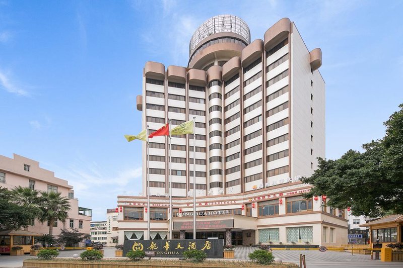 Longhua Hotel Over view