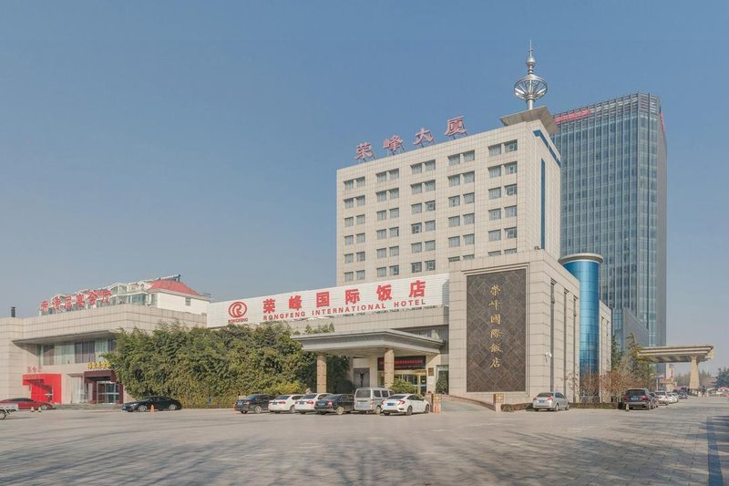Rongfeng International Hotel Over view