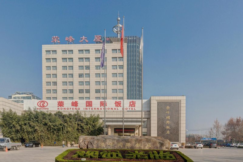 Rongfeng International Hotel Over view