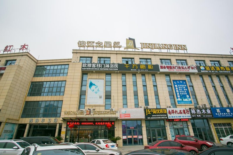 JINJIANG INN SHANGYU WANDA PLAZA Over view