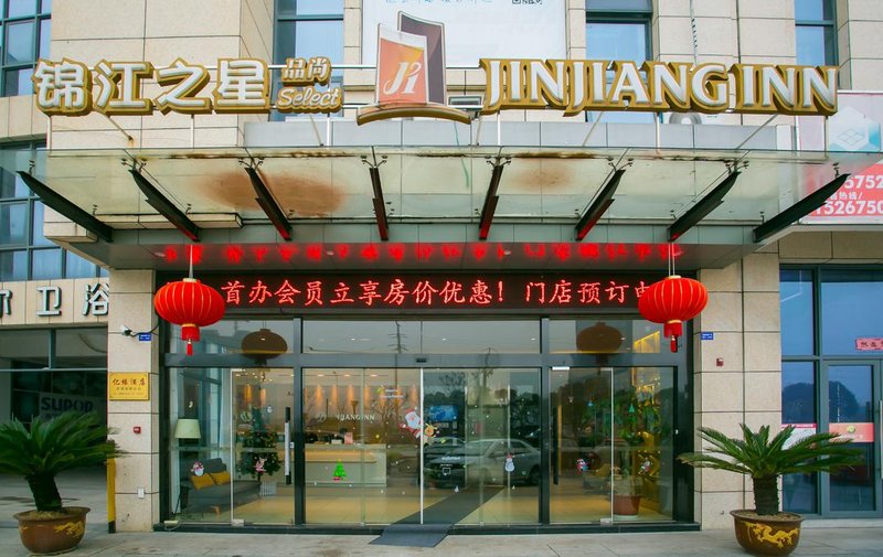 JINJIANG INN SHANGYU WANDA PLAZA Over view