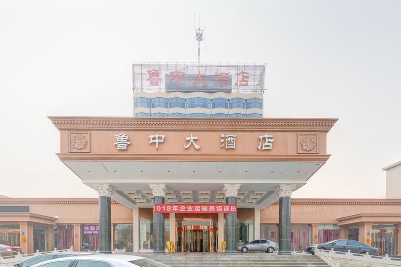 Huangguan Holiday Hotel Over view