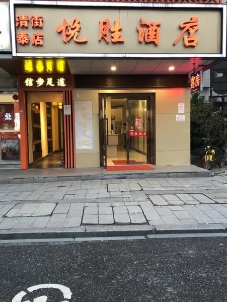 Langham Business Hotel In Hangzhou Over view