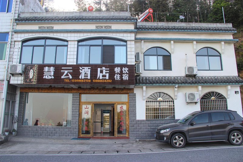 HuiYunjiudianOver view